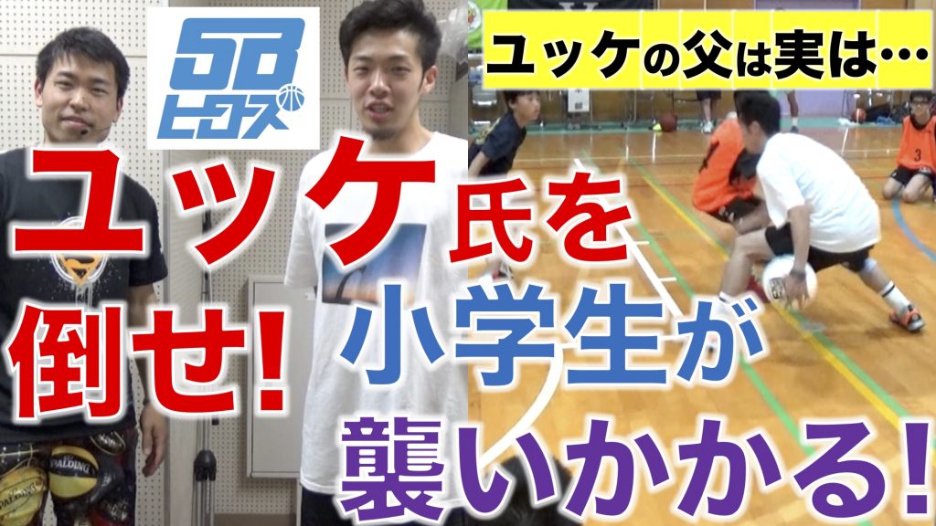 ユッケ-1024x576.jpg